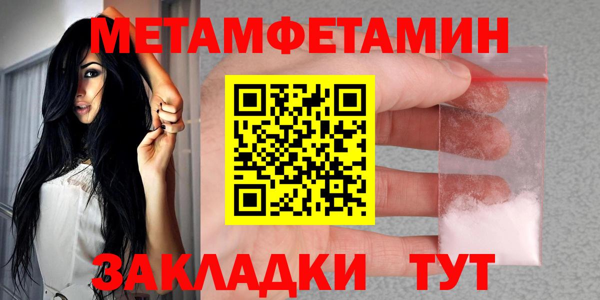 АМФ 97% Краснознаменск