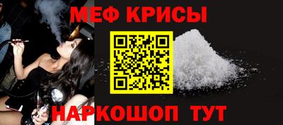 гашишное масло Шелехов