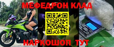 крисы Шебекино