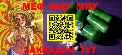 крисы Шебекино