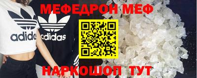 гашишное масло Шелехов