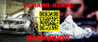 меф Шахты