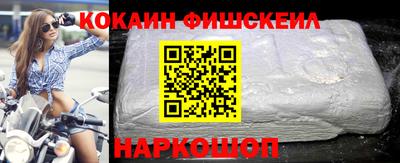 гашишное масло Шелехов