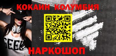 крисы Шебекино