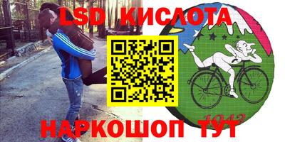 гашишное масло Шелехов