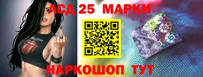 меф Шахты