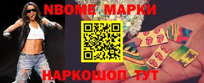 гашишное масло Шелехов