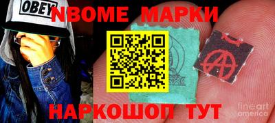 меф Шахты