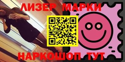 крисы Шебекино