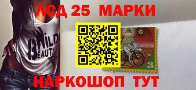 меф Шахты