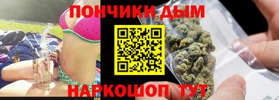 гашишное масло Шелехов