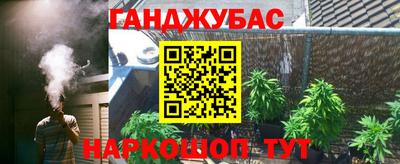 меф Шахты