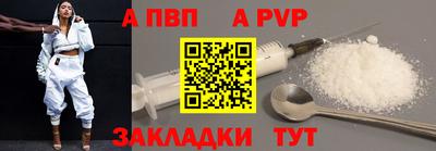 первитин Ярцево