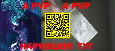 крисы Шебекино
