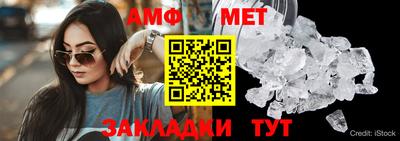 меф Шахты
