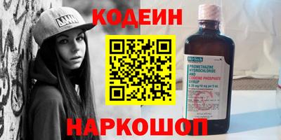 крисы Шебекино