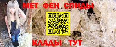 крисы Шебекино