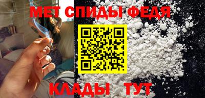 меф Шахты