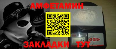 меф Шахты