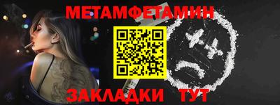 меф Шахты