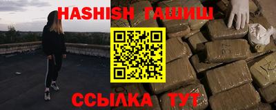 меф Шахты
