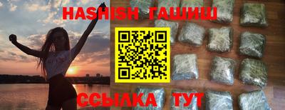 крисы Шебекино