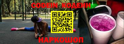 гашишное масло Шелехов