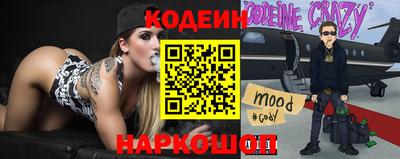 крисы Шебекино