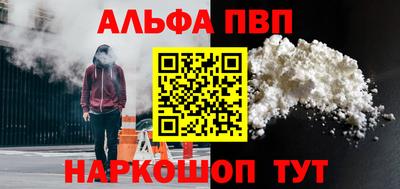 меф Шахты