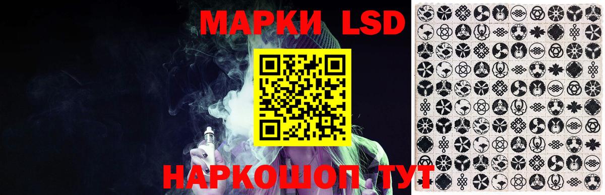 ЛСД экстази ecstasy Краснознаменск