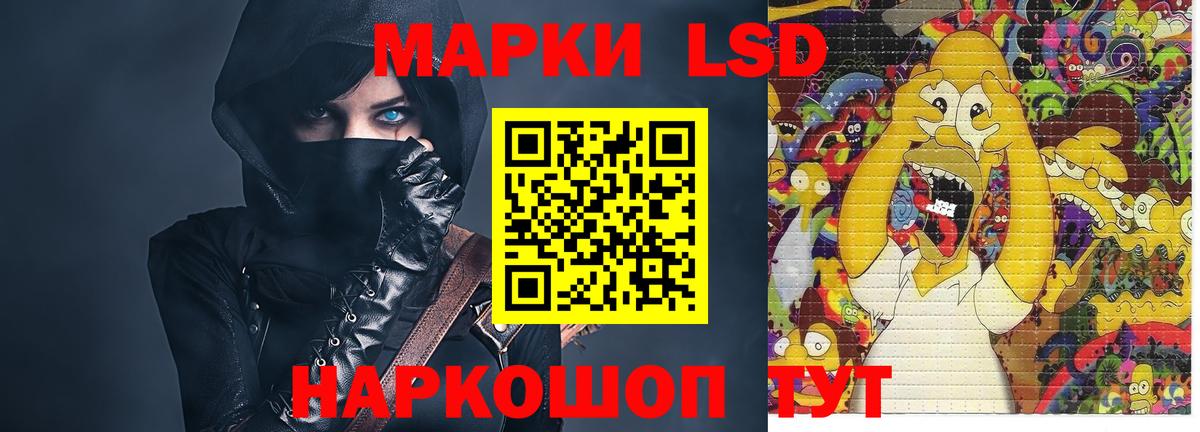 Краснознаменск  LSD-25 экстази кислота  Лсд 25 экстази кислота  LSD-25 экстази  Вход с VPN 