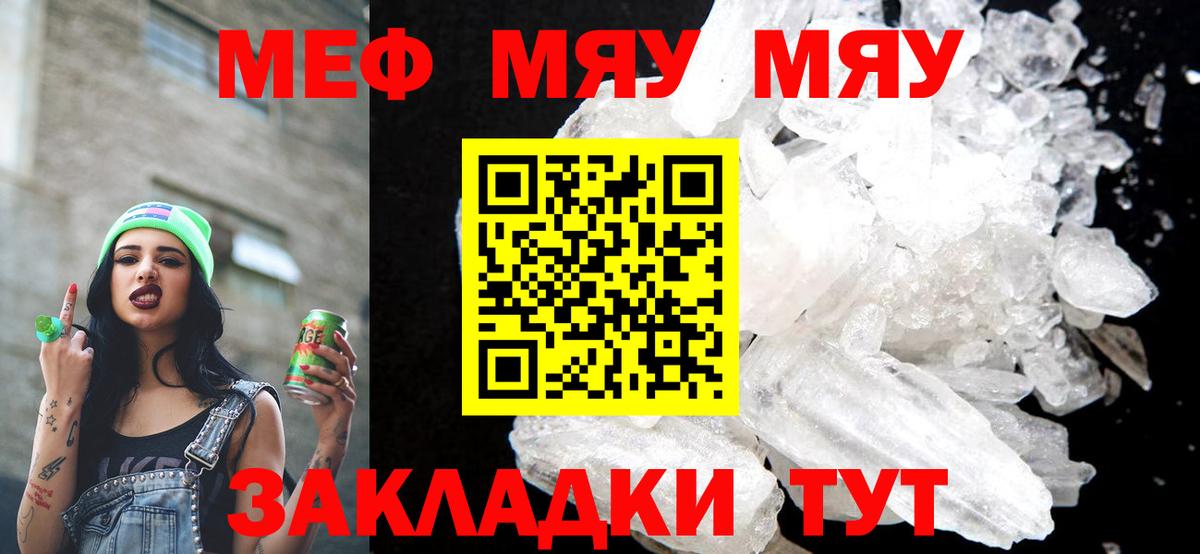 Кокаин  Гашиш  Купить  Краснознаменск  Экстази  КЕТАМИН  Вход с VPN  Меф кристаллы  Бошки Шишки 