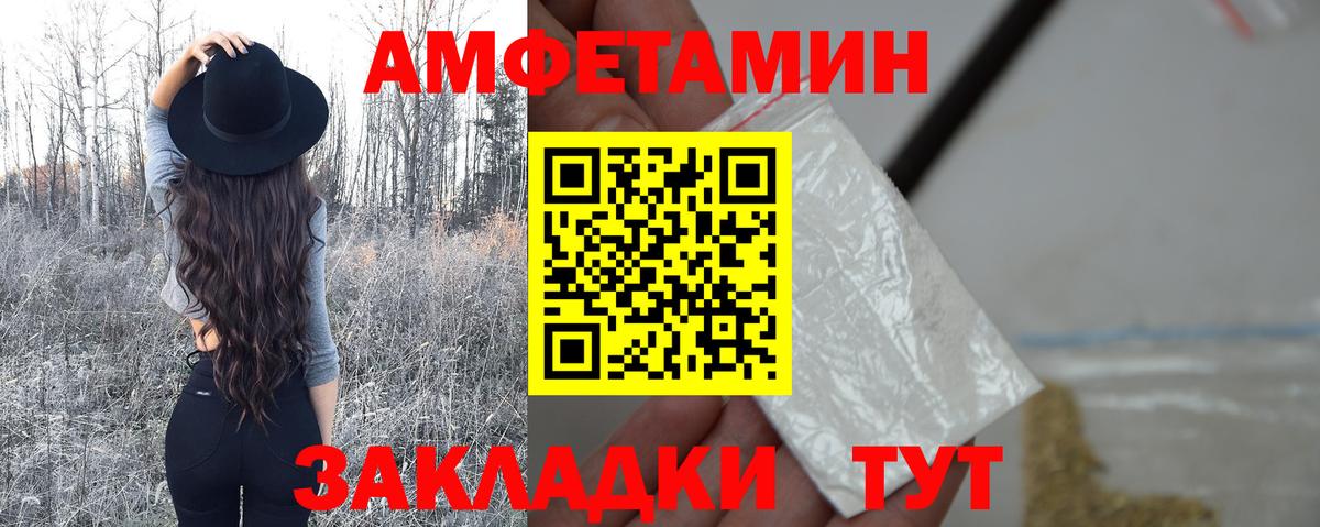 Краснознаменск  МЕТАМФЕТАМИН  Вход с VPN  Метамфетамин Methamphetamine 