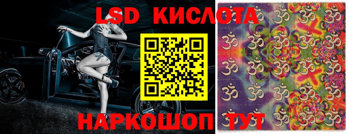 Марки N-bome 1,5мг  Вход с VPN  Краснознаменск 